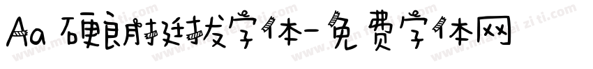 Aa 硬朗挺拔字体字体转换